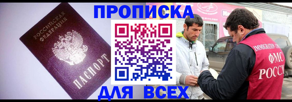 регистрация для школы в Катав-Ивановске