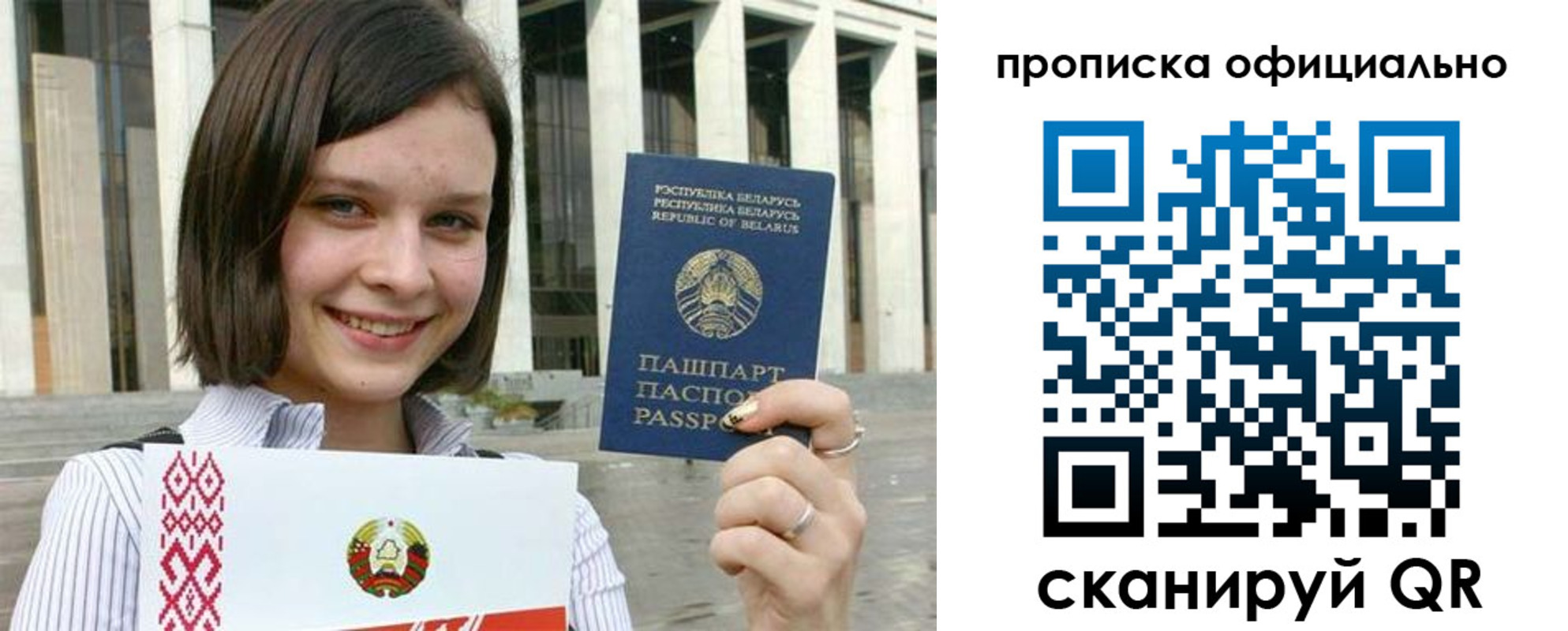 регистрация для дет. сада в Катав-Ивановске