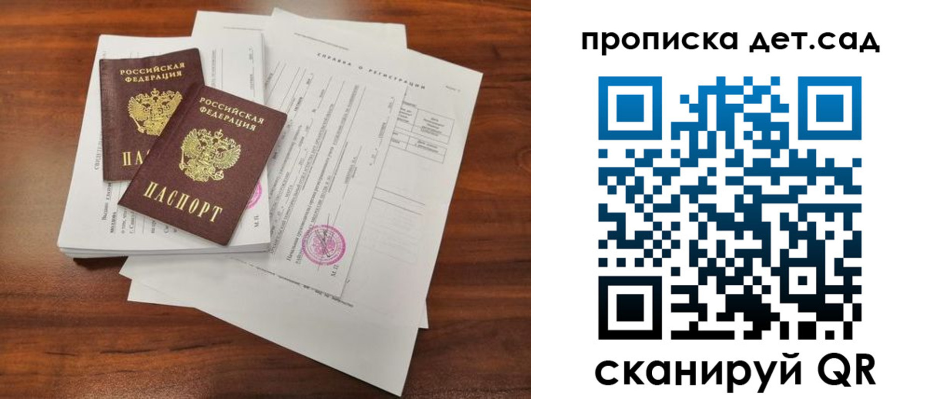 регистрация для школы в Катав-Ивановске