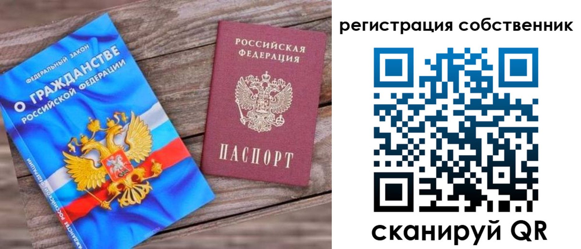 временная регистрация адрес в Катав-Ивановске