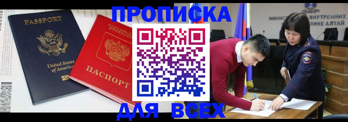 регистрация в Катав-Ивановске