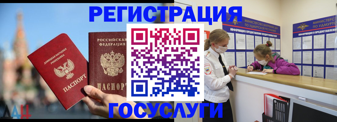 регистрация в Катав-Ивановске